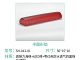 丝瓜视频看污片APP海绵丝瓜黄色网站视频的半圆形垫有什么作用？