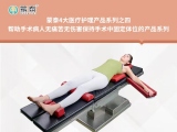 海绵手术丝瓜黄色网站视频在髋关节置换手术中的作用？ 